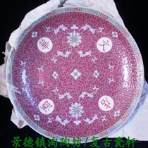 Jingdezhen Cultural Revolution Porcelain Factory Porcelain pastel hand-painted red land Wenhua Hotel 12-inch plate