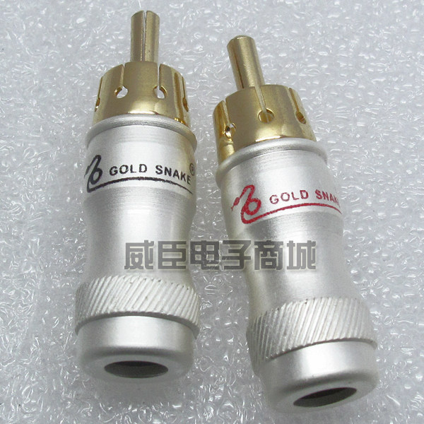 Snake King Audio-video Joint Rca Plug Film Audio Signal Line Lotus Plug Free Solder Pure Copper Fever Pure Copper