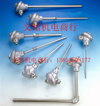 Specializing in the production of high temperature wear-resistant anti-corrosion movable thermocouple thermal resistance temperature sensor