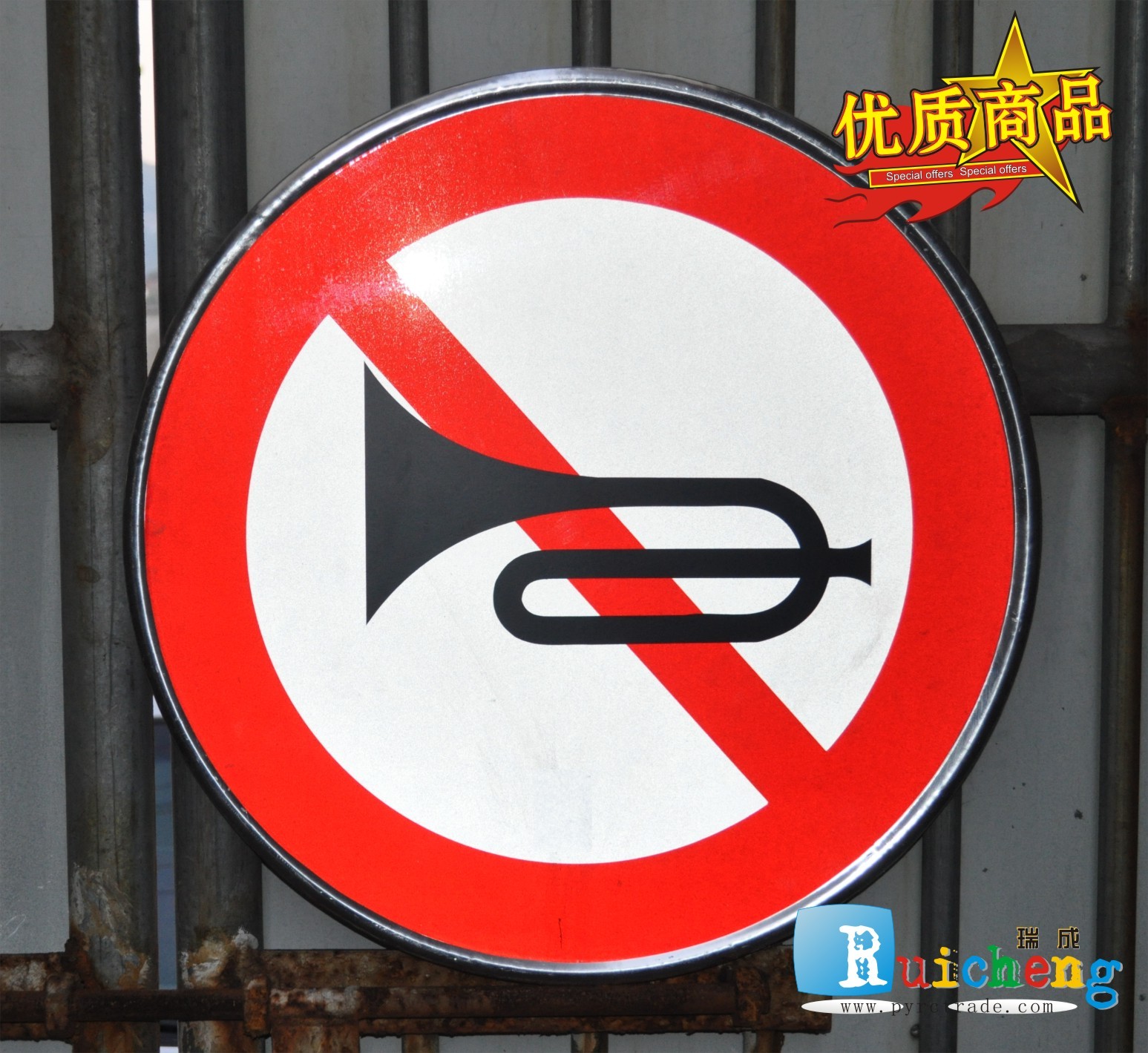 Flute prohibits honking horn refers to sign traffic sign limited high speed triangle facility industrial signage aluminum groove rivets