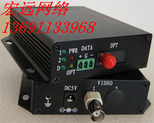 All-way film Digital optical transmitter and receiver single-mode single 25KM 25KM 1V 218 pair price