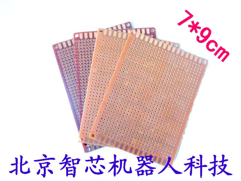 万能板/洞洞板/万用板7*9CM纤维板1.2厚 电路板电木板 机器人配件