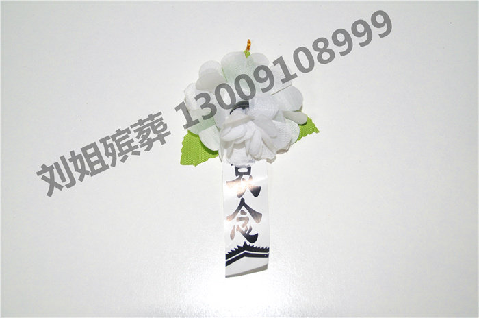 The starting price of 10 pieces of burial and relocation of funeral supplies for memorial service guests (small white flowers) is 0.6 yuan