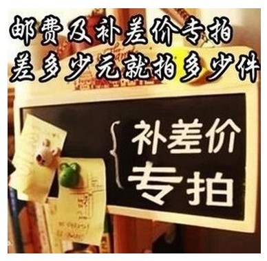 The postage supplement is poor and how much of the postage is special for the cost 