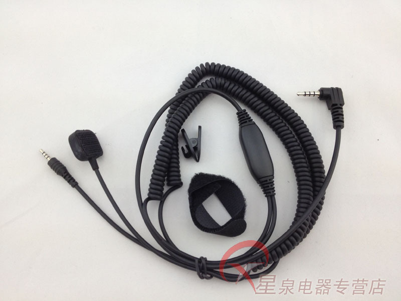Xingquan Walkie-talkie cable Weimaitong Bluetooth headset cable suitable for VX-60R 8DRY head cable