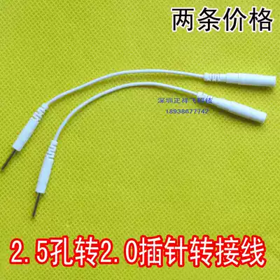 2 5mm jack to 2mm small black clip adapter cable electrode cable two prices