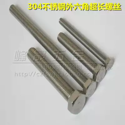 Cheap 304 stainless steel hex bolts, hex socket screw bolt screw M12 * 110 130 140 150 180 200