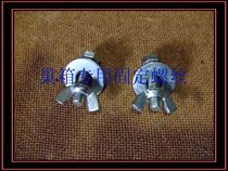 Cheap nest box special fixing screw nest box accessories