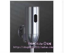 Meiba Ming full automatic sensor urinal urinal urinal flushing valve Flushing
