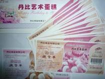 Klistine Cristina Card voucher RMB20  Christine bread cake voucher Cash Offer wd-366374