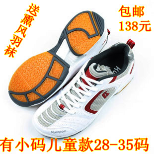 Badminton shoes, men's shoes, women's shoes, children's adult send Xunfeng feather socks Xunfeng badminton shoes KH-21