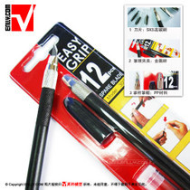 Selected paper mold shop DIY tool cutting knife utility knife Taiwan pen knife with a set of blades