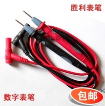 Victory VC Digital Pointer Universal Pen Bar Multimeter Accessories 1000V20A