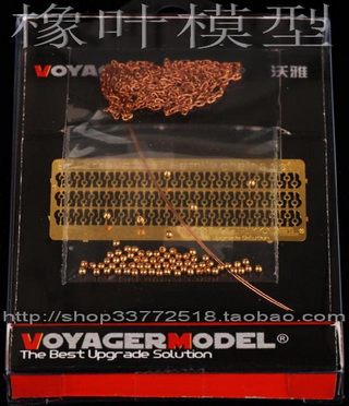 Oak leaf model PEA172 Woja 1 35 Israel Merkava Series main battle tank Kinetic Energy Chain Group