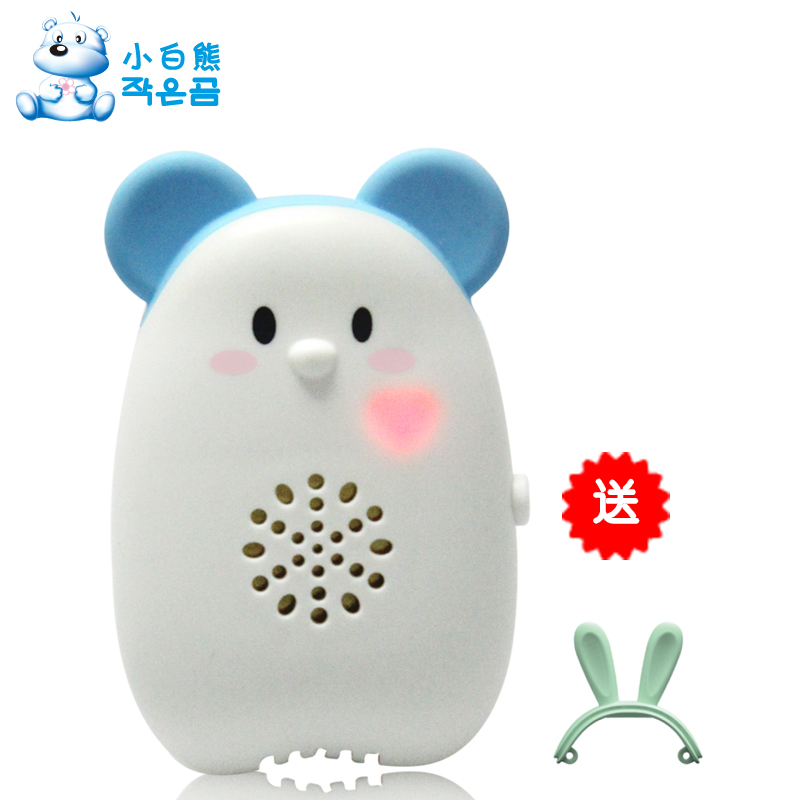 正品小白熊 迷你熊超声波便携驱蚊器 迷你可爱型静音HL-0820