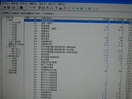 The Emerson debug software for the Emerson debug software