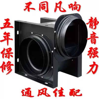 Exhausters fresh air ventilator fan kitchen room exhaust fan exhaust fan to fan