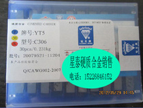 Zhuzhou Diamond carbide welding cutter cutting cutter head YW2 YT15 YG8 YT5 C306