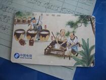 Crown Ultra Special Price Hot Collection Varieties Tianmura Card CNT-23(4-1) Tea Culture Not used 66