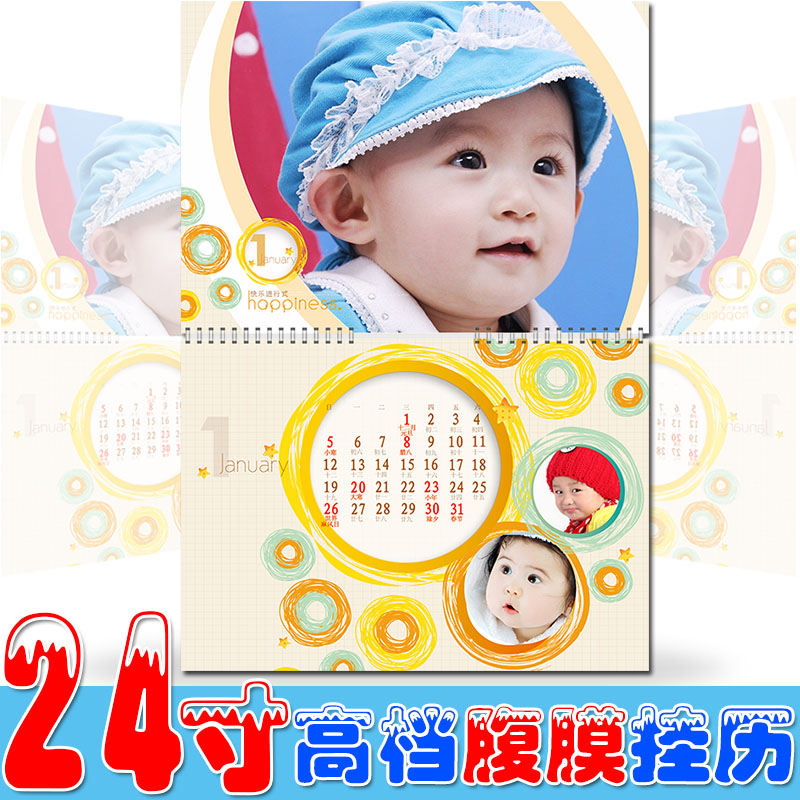 2021 A3 personalized wall calendar custom made for creative baby photos custom made 24-inch oversized calendar calendar calendar calendar