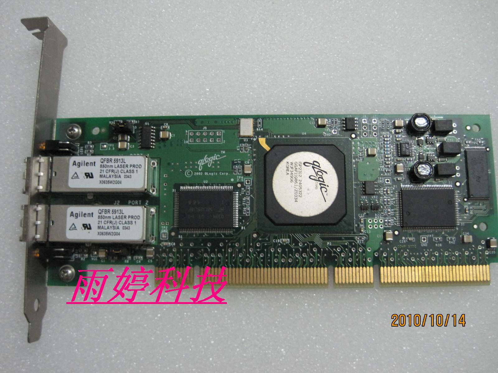 Qlogic QLA2342 2GB Dual Channel Fiber Channel Card 