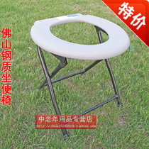 Foshan Jiade toilet chair Urinal chair Toilet folding toilet chair Steel toilet chair Elderly stool