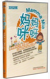 正版 妈妈咪呀 加州阳光儿童合唱团 1CD
