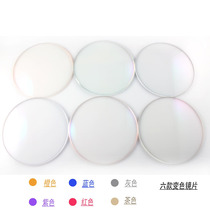 Color Lens 1 56 plus film plus hard anti-ultraviolet colorful color changing lens with effect Picture