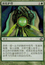 (Open Card card) ten thousand Wisdom Card Evolution Amuristic Time Chaos Green Iron