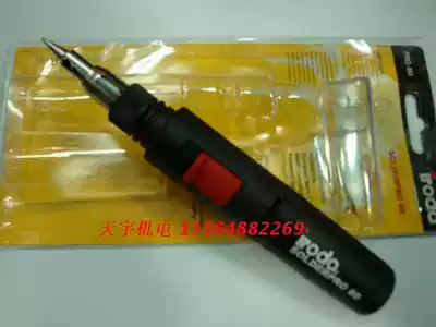 Original PRO80 Taiwan Aida gas soldering iron electronic ignition PRO-80 gas soldering iron