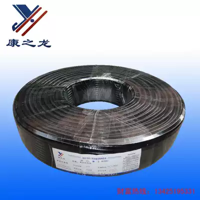 National standard pure copper 75-5 transmission line 75-5 monitoring line national standard copper core copper net 96 woven foot 200 meters