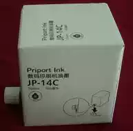 Ricoh JP14C JP785C DX3440c gestetner CP6200C CP6300c CPT7 ink