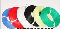 RV 0 5 0 12 square multi-core copper wire multi-strand wire electronic wire (1 roll price)
