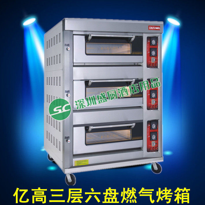 100 million high RKWS-60B luxurious gas oven triple six-pan gas oven triple six-pan commercial oven