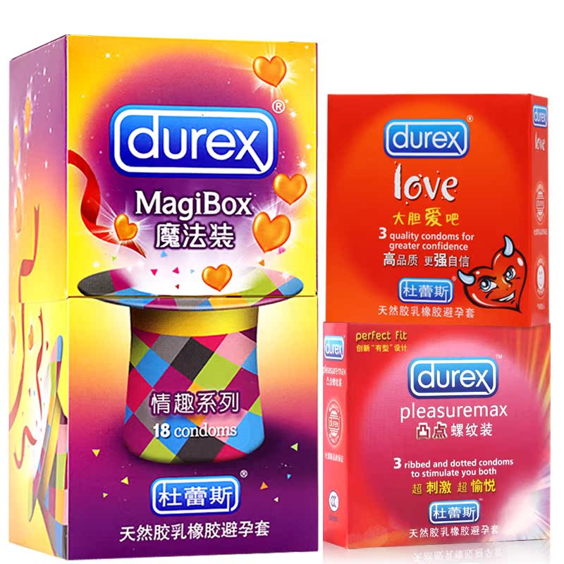 杜蕾斯避孕套 魔法装18+6只 冰火螺纹超薄安全套 G点刺激成人用品