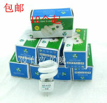 G4 mirror headlight energy-saving bulb 3W 5W aisle light small spiral energy-saving lamp tube two-pin pin lamp beads three primary colors