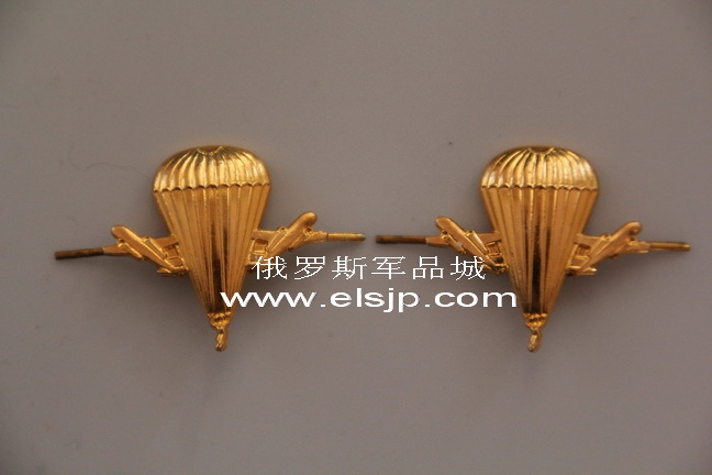 The yellow air drop is taking the lead.