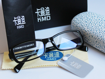 Kamandy radiation-resistant computer mirror Internet access glasses men and women in the same inner blue money can be added with nearly a pair of glasses