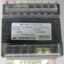 200W transformer 380220 BK-200VA Isolation Control Transformer AC single-phase copper wire