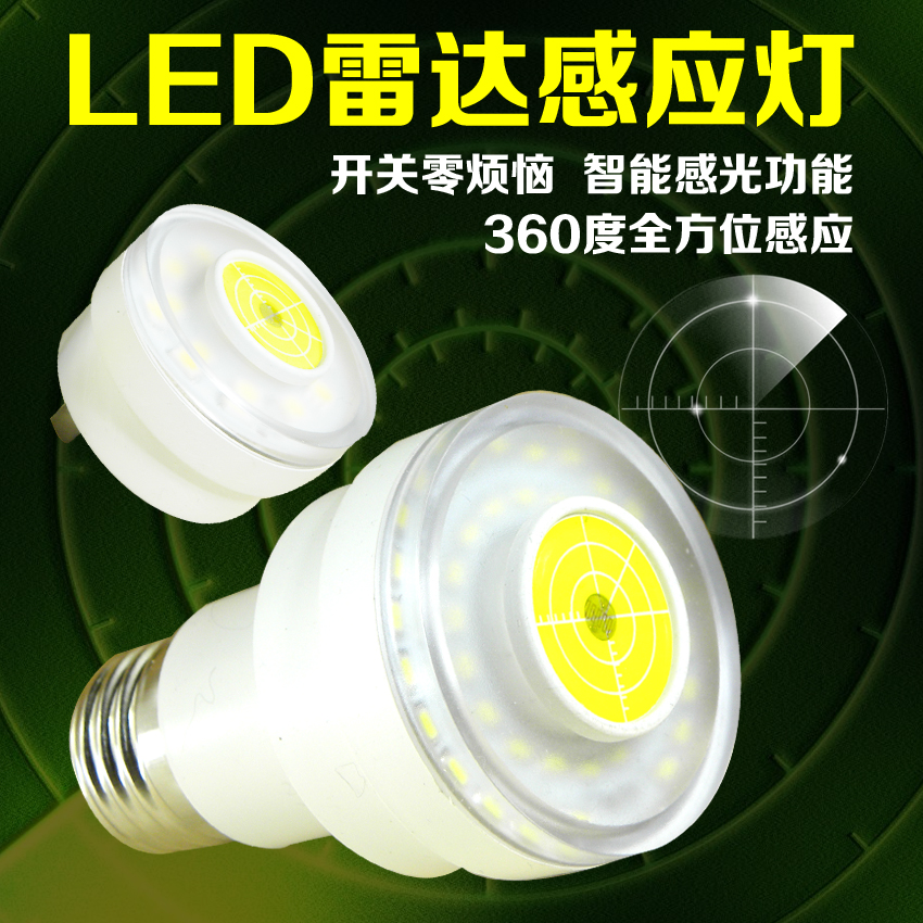 ΢���״�ledСҹ�������Ӧ��