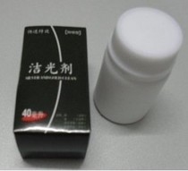 40 ml Germany reinforced xi yin shui wipe silver water inlet gold yin jie agent gift 4*8 ca yin bu