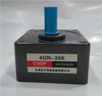 Hong Kong Dongfang CNDF gearbox tooth box reducer 4GN-30K