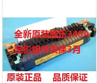 Apply original dress New full recording DP340A 340A 340340a Heating component fixing set fixing