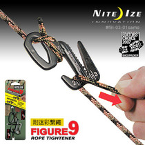 Nay love NITE-IZE 9 words tight rope hook hanging buckle tent tight rope outdoor multipurpose tying rope outdoor hook