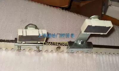 Shift Door motor stroke magnet and fixing frame