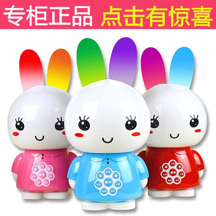 Huohuo Rabbit G6 幼児教育マシン 童謡プレーヤー（0～3歳児向け）：幼児教育ストーリーマシン