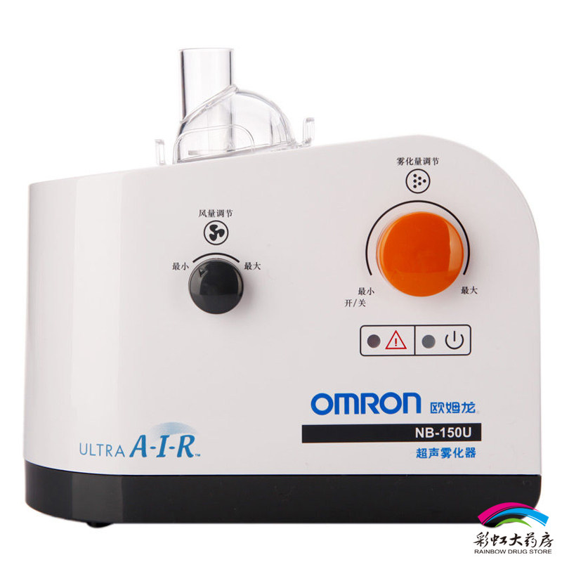顺丰包邮欧姆龙超声雾化器加湿器NB-150U老人小儿哮喘病支气管炎