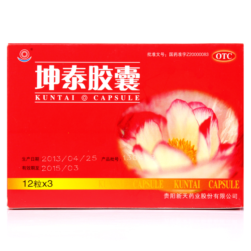 新天 坤泰胶囊36粒 绝经期前 妇女卵巢功能衰退更年期综合征