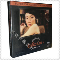 (Genuine fever) Brilliant Soundtrack Record Yao Stine Endless Love4 DSD 1CD English