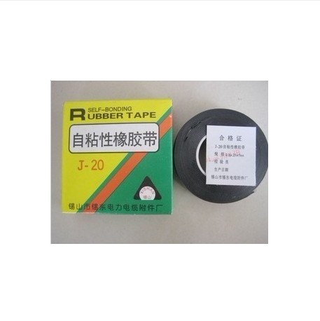High and low pressure Self-adhesive rubber with self-adhesive waterproof adhesive tape Electrical rubberized fabric J-20 0 8 * 25 5000 * 5000